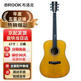 BROOK 布洛克v12吉他单板民谣吉他面单木吉他初学者乐器 41英寸复古色圆角V12G-DQM
