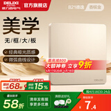 德力西（DELIXI） 开关插座面板CD821系列香槟金色暗装插座二三插墙壁电源无框大板 空白面板