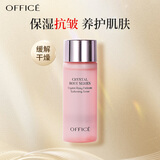 欧菲姿（OFFICE）晶钻花妍细嫩柔肤水保湿抗皱爽肤化妆水30ml