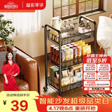 溢彩年华厨房置物架落地储物架移动收纳小推车蔬菜架子多层零食架1056-BK