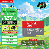 闪迪（SanDisk）64GB TF（MicroSD）内存卡 A1 U1 C10 至尊高速移动版存储卡 读速140MB/s 手机平板游戏机内存卡