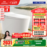 九牧（JOMOO）智能马桶家用马桶小户型包安装清洗屁屁烘干全自动轻智能坐便器 首创铂金除臭+零压静音S520I-S2 400坑距(390以上选择)