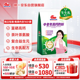 明一（wissun）复合益生元 牛奶粉 1袋400g 富硒高钙茶叶茶氨酸 中老年成人奶粉