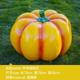 大型仿真水果蔬菜雕塑户外园林景观美陈装饰草莓菠萝模型装饰摆件 中号圆南瓜/长79cm