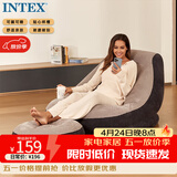 INTEX 新充气沙发套装 懒人沙发榻榻米充气座椅单人折叠躺椅床68564