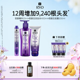吕（Ryo）防脱吕洗发水400ml+发膜200ml+精华液20ml防脱固强韧【明星同款】