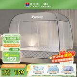 富安娜 家用蚊帐 防摔蒙古包蚊帐 三开门 1.8x2米床 灰色 【免安装】