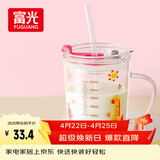 富光玻璃杯家用儿童牛奶杯子带刻度吸管水杯 宝宝冲泡奶粉杯带把手