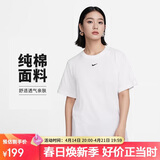 耐克(NIKE)春夏女短袖T恤 纯棉 运动休闲 宽松 FD4150-100 白S