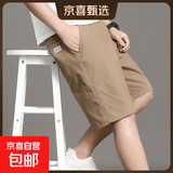 夏季超薄纯棉宽松五分裤运动短裤工装款男士大码休闲短裤1688 土黄色 2XL 推荐140-160斤