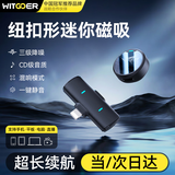 智国者【三级降噪+混响】麦克风直播无线领夹式收音声主播专用器设备全套拍录视频手机一拖二短视频口播
