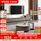 全友家居现代简约客厅岩板方形茶几高矮圆几电视柜组合落地置物柜家具 高圆茶几+矮圆茶几+2m主柜+附柜 岩板+大容量储物+多规格可选