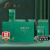 武夷棠正宗明前春茶特级信阳毛尖2026新茶叶浓香型绿茶嫩芽高档礼盒装 250g