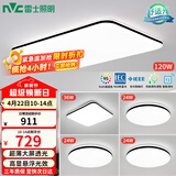 雷士（NVC）吸顶灯客厅灯智能简约LED照明卧室已接入米家APP舒适光