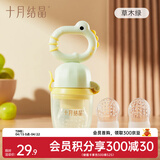 十月结晶果蔬咬咬乐婴儿牙胶安抚宝宝口欲期牙胶磨牙奶嘴 【草木绿赠大小网袋】 1个装