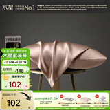 水星家纺枕套单件 19姆米真丝枕套桑蚕丝单枕套轻柔易洗 高级亲肤透气枕套 真丝枕套【桑蚕丝/玉粉色】