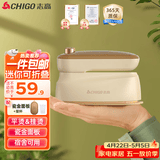 志高（CHIGO）【宿舍可用】手持挂烫机家用65ml水箱熨烫机电熨斗旅行出差便携小型迷你熨衣机熨衣服神器228C