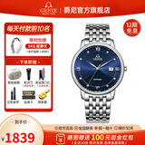 GENIE【官旗】爵尼瑞士手表 维纳斯系列时尚石英腕表520礼物 GNQ-T2027M-WL 男款