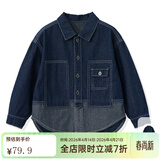ASK JUNIOR男童秋季新品中大童撞色牛仔外套帅气夹克儿童衣服户外童装上衣 蓝色 140