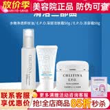 克丽缇娜深层洁肤霜50g清洁护肤去角质化妆品克缇洁面乳正品防伪 清洁三部曲洁容50+洁肤50+卸妆液