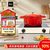 米技（MIJI）米技电陶炉电磁炉不挑锅具 双圈定时 低辐射家用大火力升级款D4白2000w
