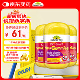 佳思敏（Nature's Way）儿童复合多维生素矿物质钙镁锌软糖维C 3瓶装 2岁以上