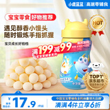 小鹿蓝蓝牛奶小馒头 宝宝儿童零食溶溶豆饼干易吞咽宝宝饼干磨牙糕点160g