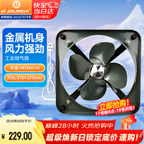 金羚（JINLING）工业排气扇厨房排风扇强力抽风机通风扇换气扇14寸FA-35P