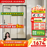 九牧一字形三联动推拉移门干湿分离淋浴房浴室卫生间玻璃隔断赠挡水条 雅黑（不锈钢窄边） 光玻1.1-1.19m（高1.9m）