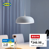 宜家（IKEA）NYMANE纽墨奈吊灯客厅灯厨房餐厅灯顶灯装饰氛围灯简约 吊灯+E27灯泡806流明4个