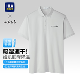 海澜之家短袖POLO衫男凉感短袖男夏季 浅灰A7 山不在高HNTPW2J036A S 165/84A 推荐113~124斤