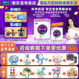 君乐宝（JUNLEBAO）至臻奶粉3段幼儿配方（12-36月龄） 800克 3段