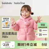 巴拉巴拉童装宝宝羽绒服男童冬装女童连帽外套萌趣2025新款面包服外套