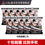 刘志强鲢鳙饵料志强鲢鳙二代野钓专用浮钓花白鲢鱼酸臭大头鱼鱼饵
