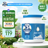 德运（Devondale）新西兰A2β酪蛋白奶粉900g蓝罐胖子高钙儿童学生成人奶送礼送爱人