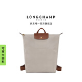 LONGCHAMP珑骧Le Pliage Original女包环保大容量双肩包背包【七夕礼物】