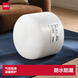 得力（deli）加厚气泡膜35米*20cm*0.5kg 包装气泡袋泡泡纸珍珠棉打包泡沫纸搬家快递搬运防震气泡膜缠绕膜 JF214