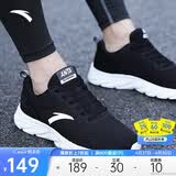 安踏悠步丨运动鞋男鞋夏季网面透气跑步鞋男轻便减震黑色休闲鞋旅游鞋