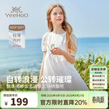 英氏（YEEHOO）女童连衣裙儿童裙子夏季薄款白色长裙公主裙中大童装女孩网纱裙新 鸢尾花格纹款 白色 【纯棉内衬】 150