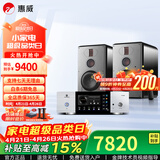 惠威（HiVi）H6家庭影院音响 三分频监听音箱多媒体有源HiFi音箱无线蓝牙音箱家用客厅音响 H6 + 天逸TY-i60