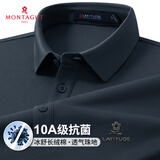 梦特娇（MONTAGUT）【长绒棉&吸汗透气】商务休闲舒适亲肤短袖男Polo衫JG 雾霾蓝 XL