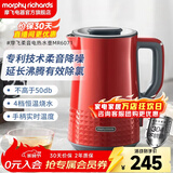 摩飞电器电热水壶降噪轻音烧水壶保温一体全自动恒温壶家用煮水泡茶冲奶除氯大容量双层防烫饮水机 MR6071 1.5L 英伦红
