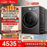 小天鹅（LittleSwan）小乌梅3.0高奢版 滚筒洗衣机全自动 带烘干洗烘一体 12KG超大容量 TD12VE40PRO 以旧换新 京东自营