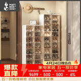 蚂蚁盒子鞋柜鞋子收纳柜门口入户鞋盒封闭式多层家用免安装一体神器靠墙架