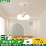 蒂凡尼亚奶油风卧室吊灯卡通气球儿童房间灯创意诧寂风熊猫温馨护眼次卧灯 GJ4208-3三色LED(奶白)-R97