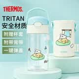 膳魔师（THERMOS）儿童水杯提手学生喝水杯春夏吸管杯宝宝水壶出行杯线条小狗蓝