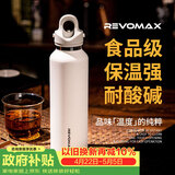 REVOMAX保温杯女士高颜值2026新款直饮杯316不锈钢水杯子【可碳酸/动感白