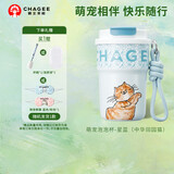 霸王茶姬（CHAGEE）保温杯316不锈钢吸管咖啡杯茶水杯子女生高颜值萌宠泡泡杯田园猫