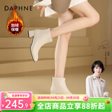 达芙妮官方真皮马丁靴女加绒2026新款秋冬法式气质短靴女百搭瘦瘦靴子女 米白色（加绒款） 37