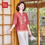 红豆（Hodo）新中式妈妈夏季衬衣套装2026新款50-60岁中老年女装上衣两件套